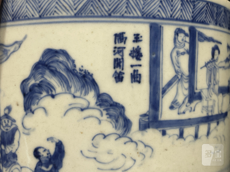 清康熙 青花昭君出塞图笔筒 - 图9